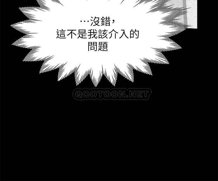 [韩国漫画] 爱火难耐 剧情,#[35P]-25
