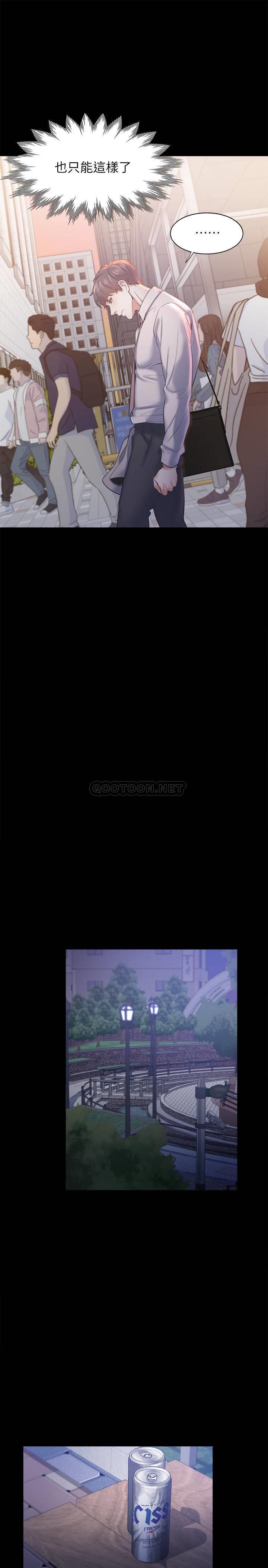 [韩国漫画] 爱火难耐 剧情,#[35P]-26