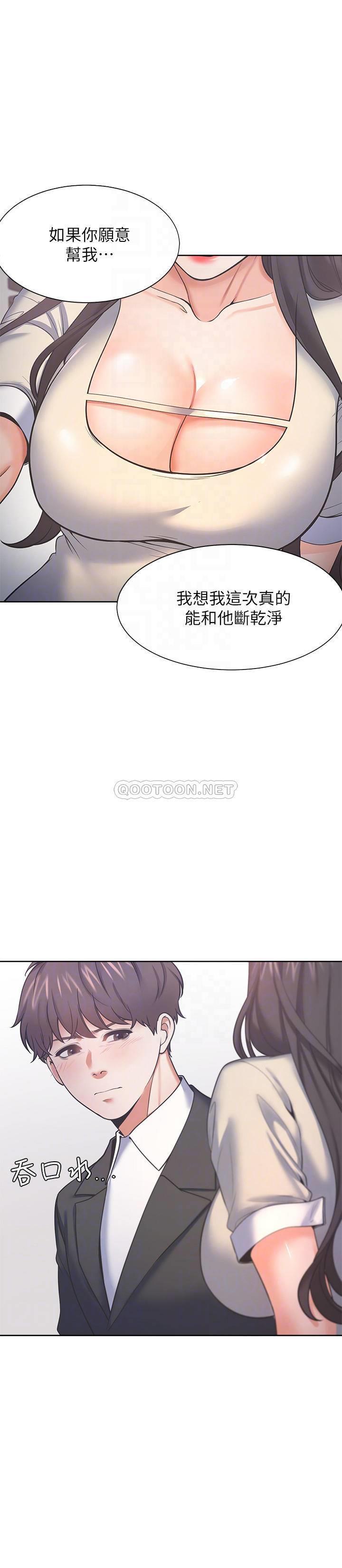 [韩国漫画] 爱火难耐 剧情,#[35P]-7
