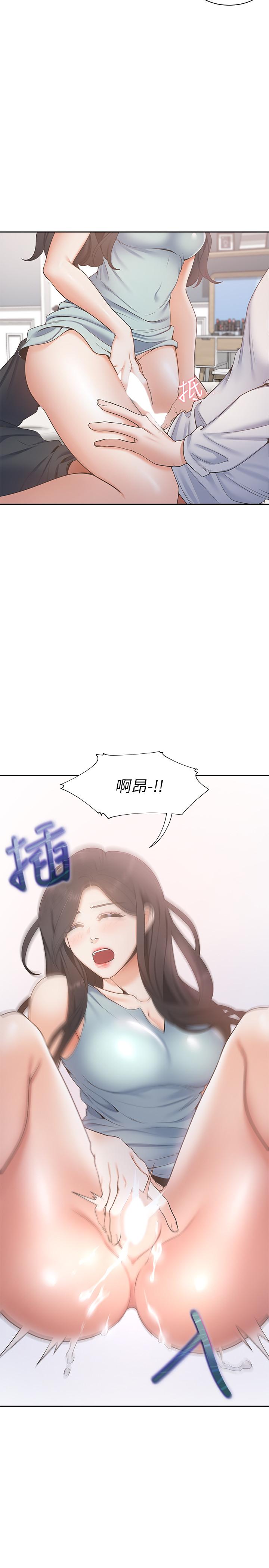 [韩国漫画] 爱火难耐 剧情,#[39P]-11