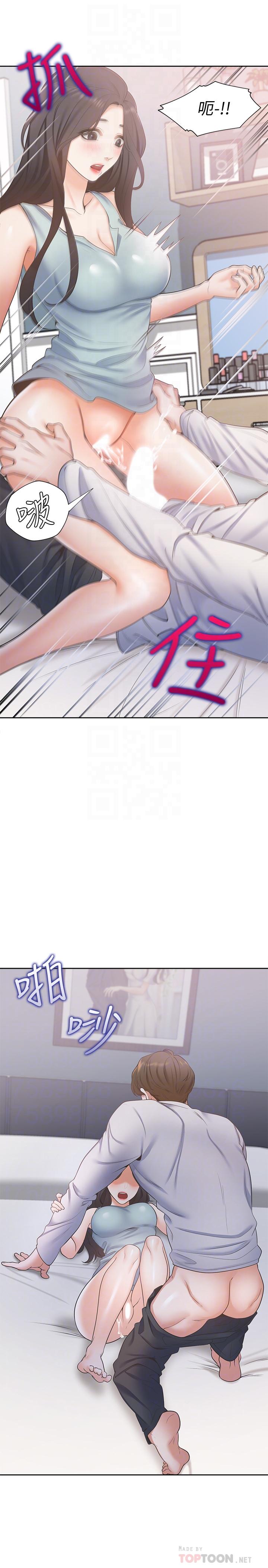 [韩国漫画] 爱火难耐 剧情,#[39P]-16