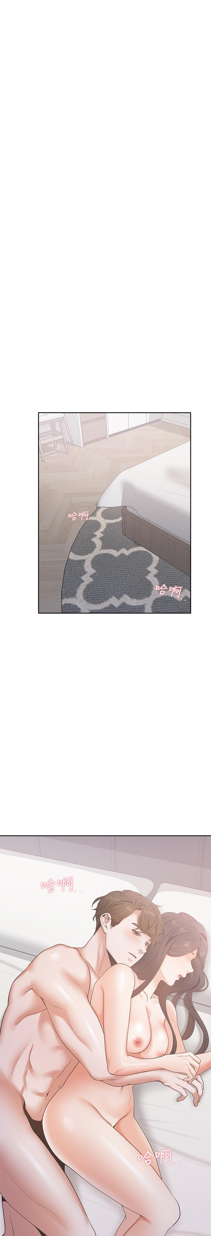 [韩国漫画] 爱火难耐 剧情,#[39P]-24