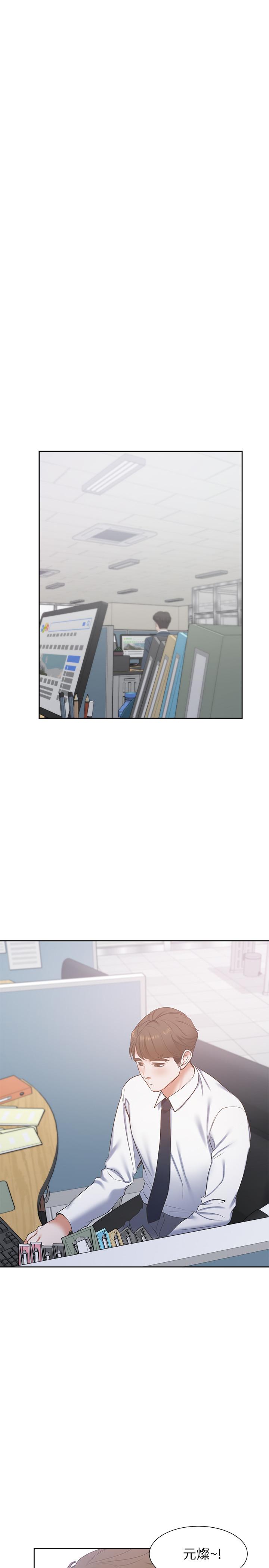 [韩国漫画] 爱火难耐 剧情,#[39P]-27