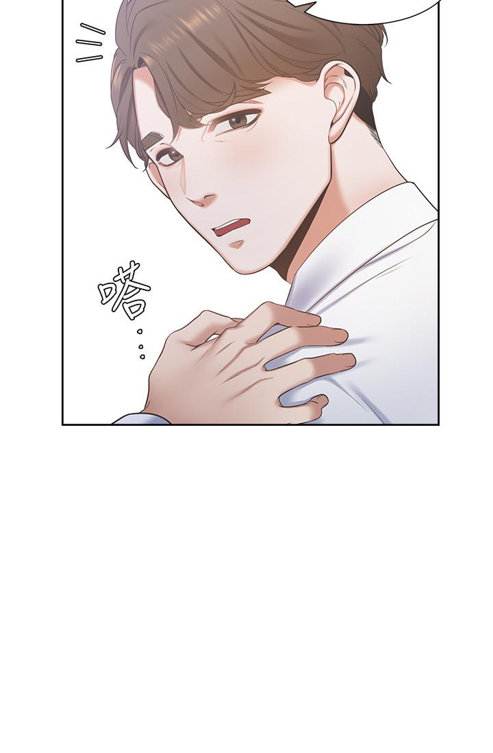 [韩国漫画] 爱火难耐 剧情,#[39P]-28