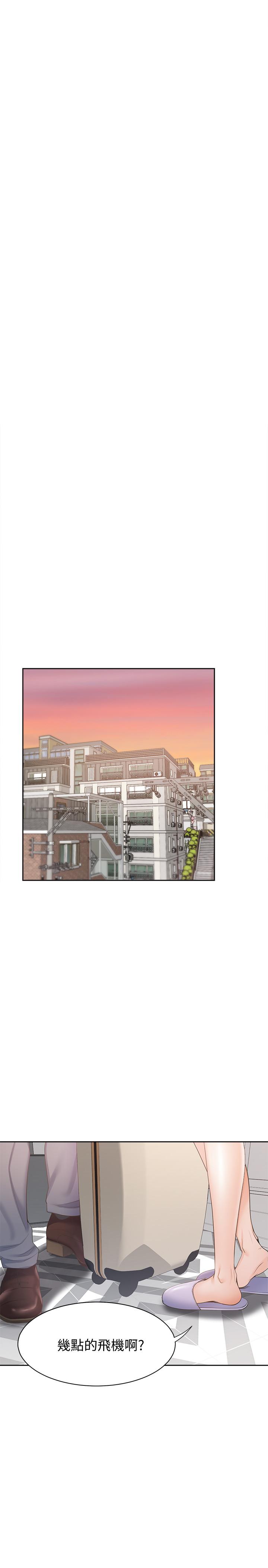 [韩国漫画] 爱火难耐 剧情,#[39P]-33