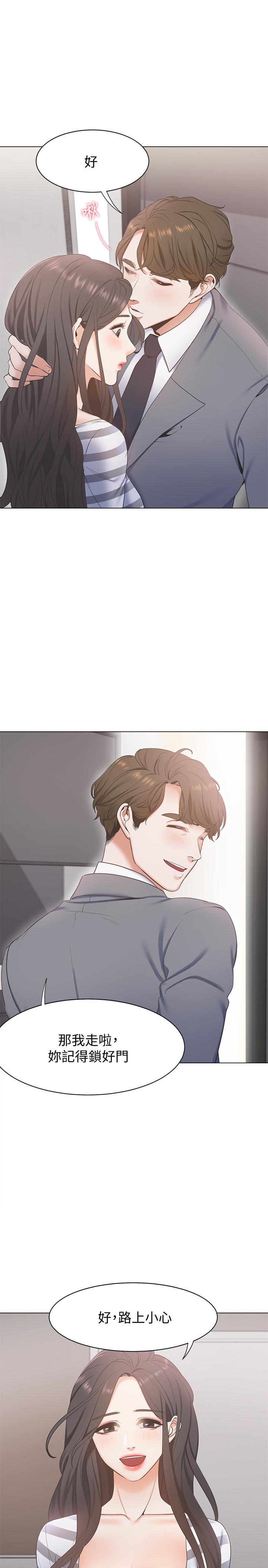 [韩国漫画] 爱火难耐 剧情,#[39P]-35