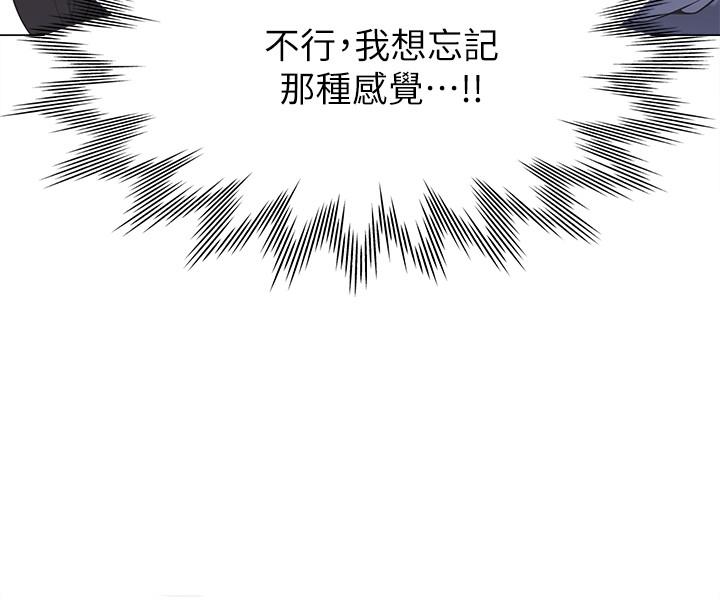 [韩国漫画] 爱火难耐 剧情,#[39P]-5