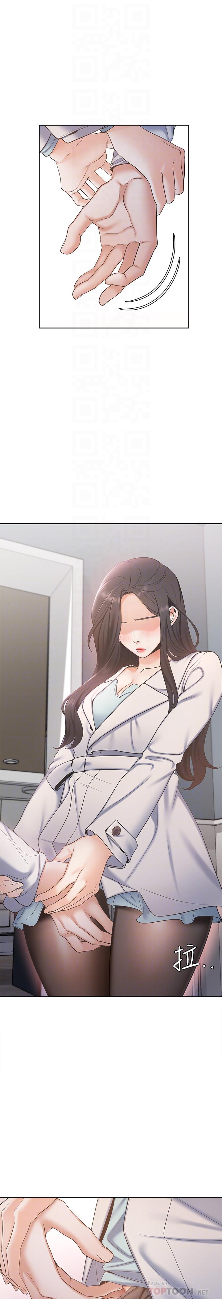 [韩国漫画] 爱火难耐 剧情,#[39P]-6