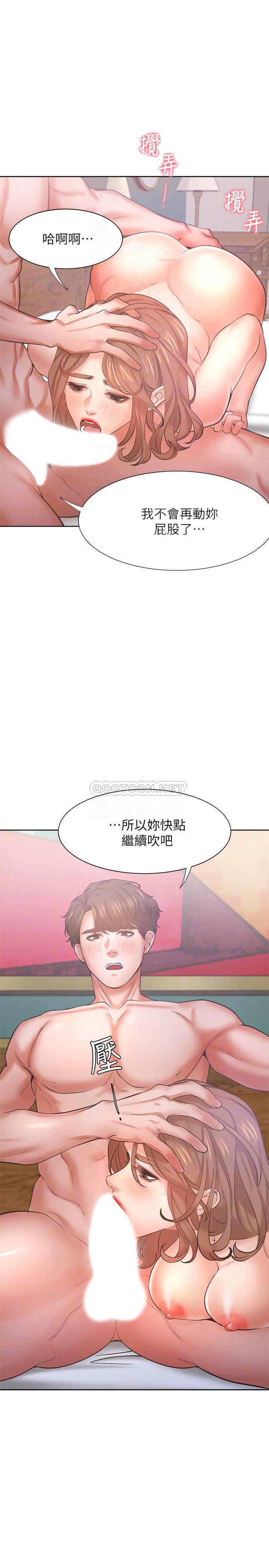 [韩国漫画] 爱火难耐 剧情,#[37P]-10