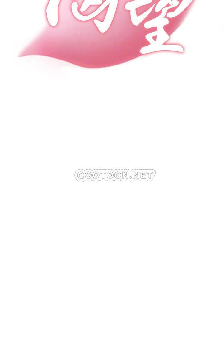 [韩国漫画] 爱火难耐 剧情,#[37P]-12