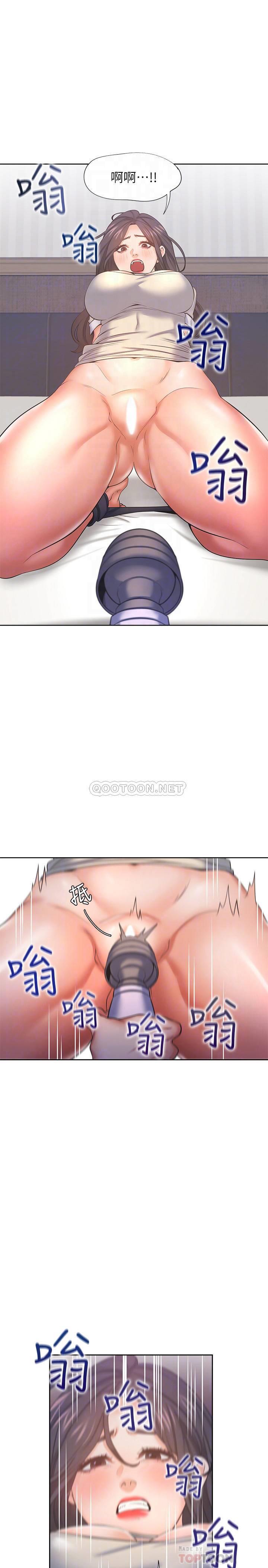 [韩国漫画] 爱火难耐 剧情,#[37P]-16