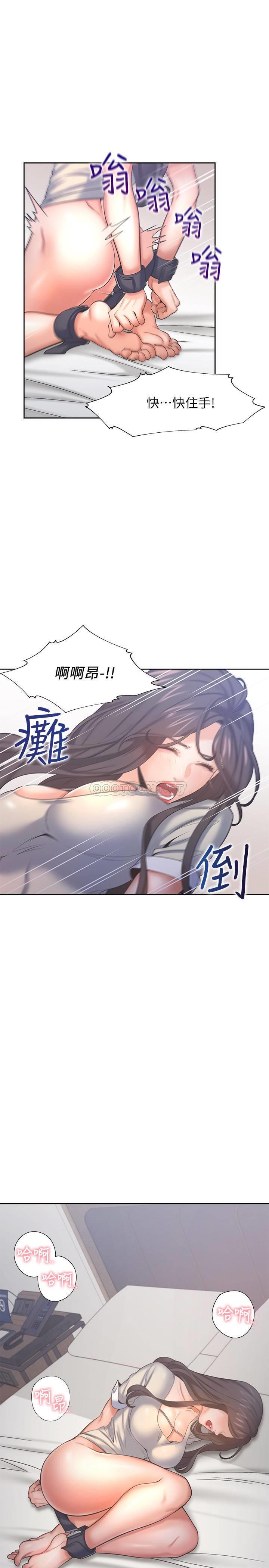 [韩国漫画] 爱火难耐 剧情,#[37P]-19