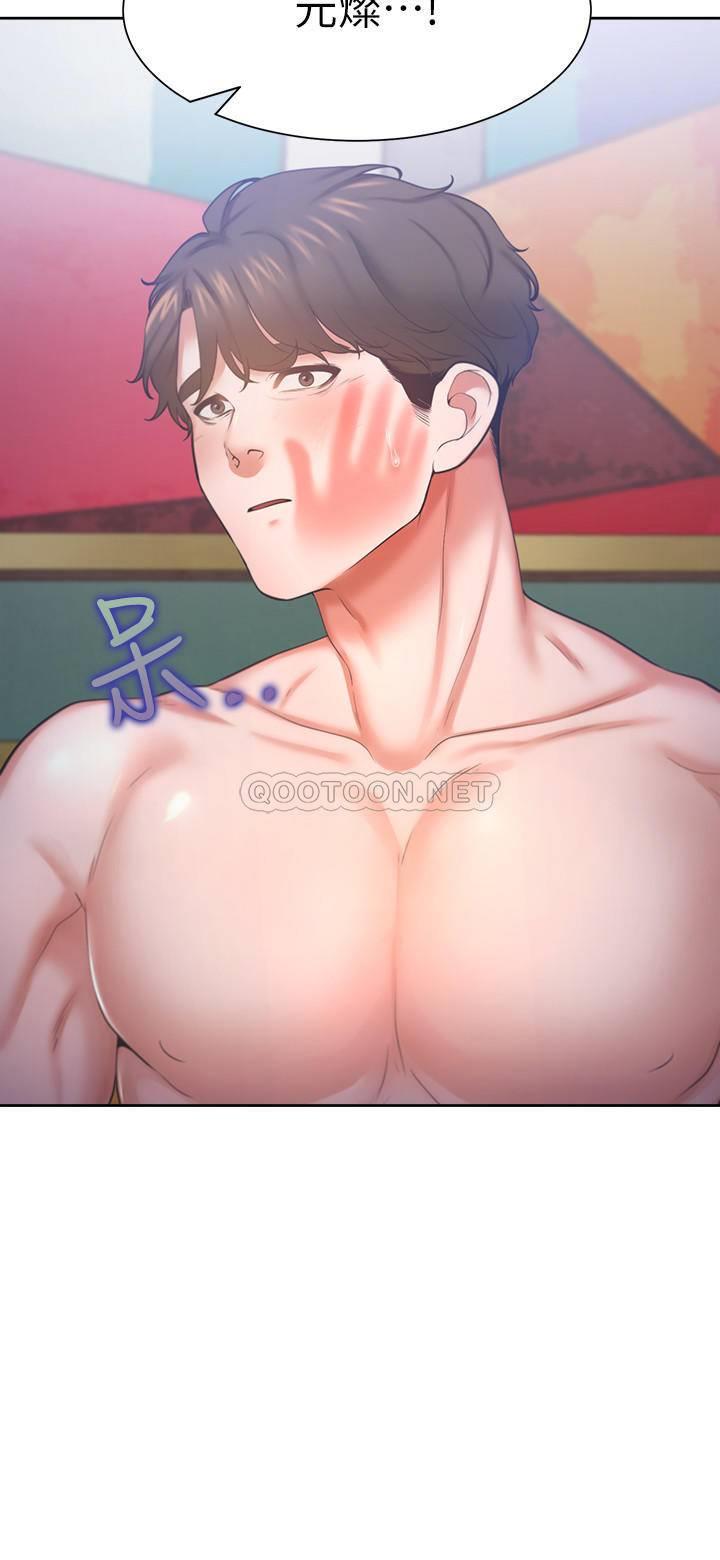 [韩国漫画] 爱火难耐 剧情,#[37P]-2