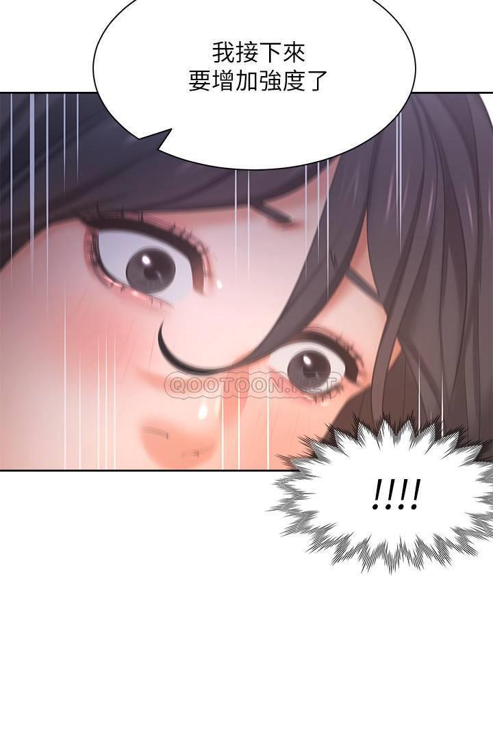 [韩国漫画] 爱火难耐 剧情,#[37P]-21