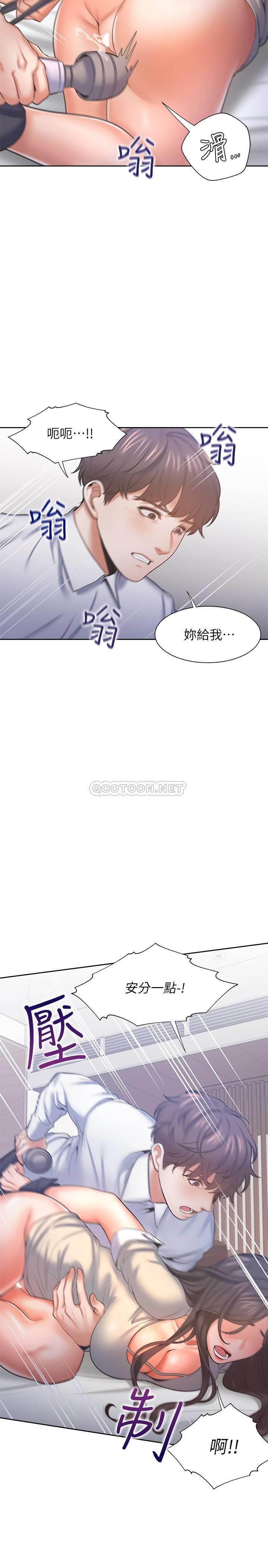 [韩国漫画] 爱火难耐 剧情,#[37P]-23