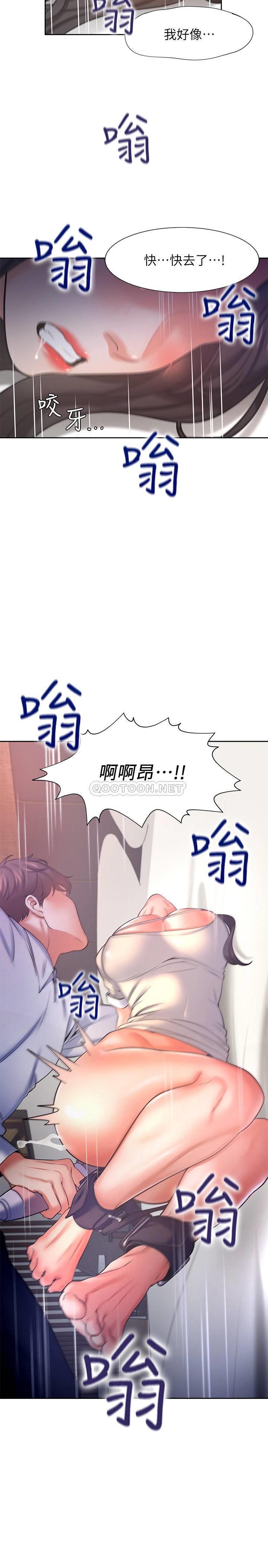 [韩国漫画] 爱火难耐 剧情,#[37P]-25