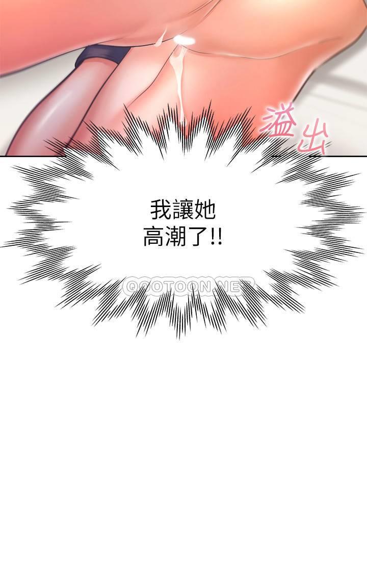 [韩国漫画] 爱火难耐 剧情,#[37P]-28