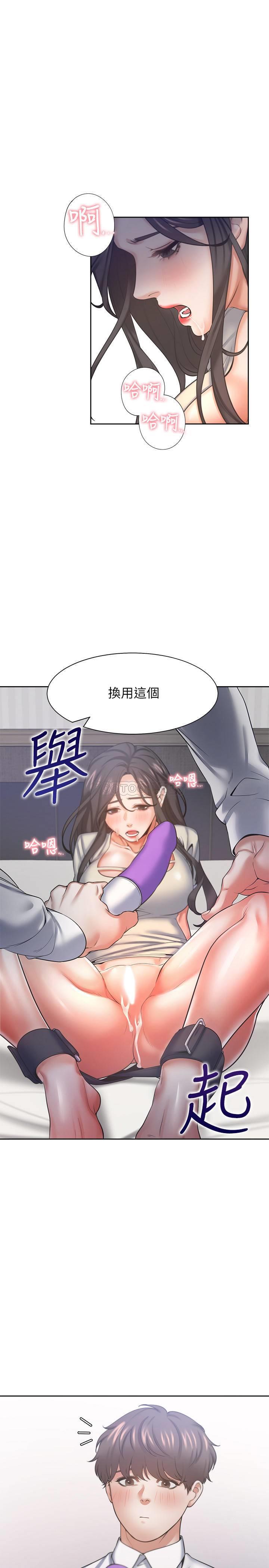 [韩国漫画] 爱火难耐 剧情,#[37P]-30