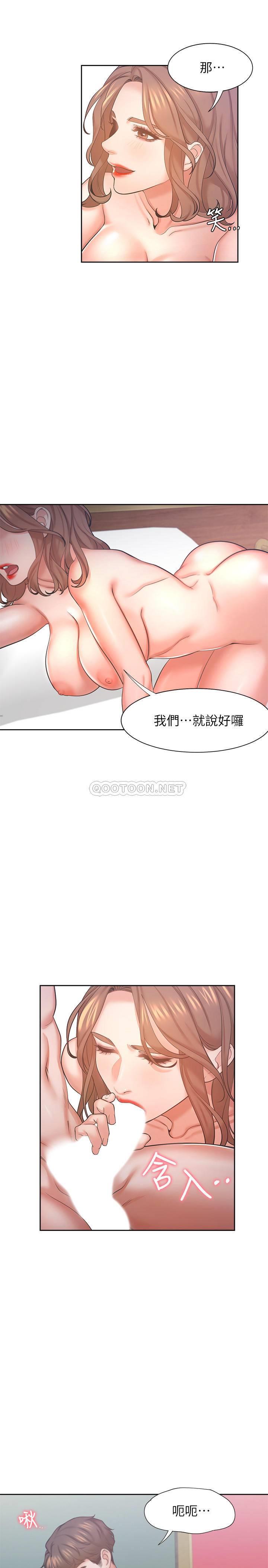 [韩国漫画] 爱火难耐 剧情,#[37P]-6