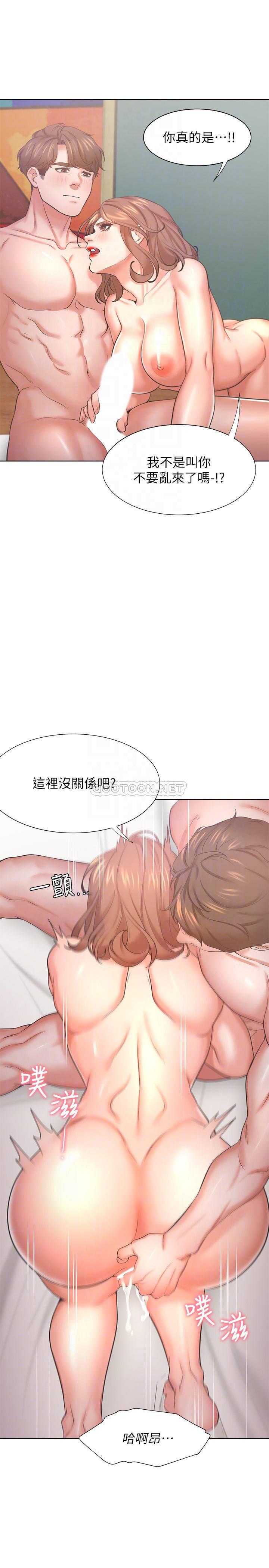 [韩国漫画] 爱火难耐 剧情,#[37P]-9