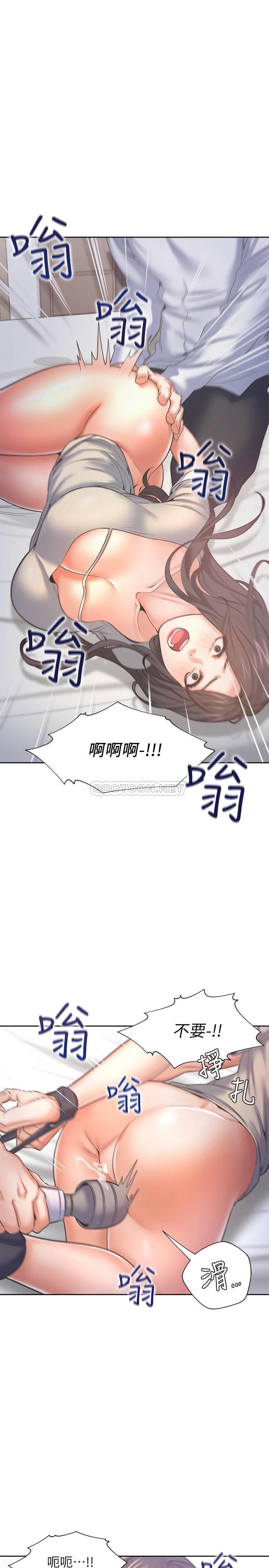 [韩国漫画] 爱火难耐 剧情,#[45P]-1