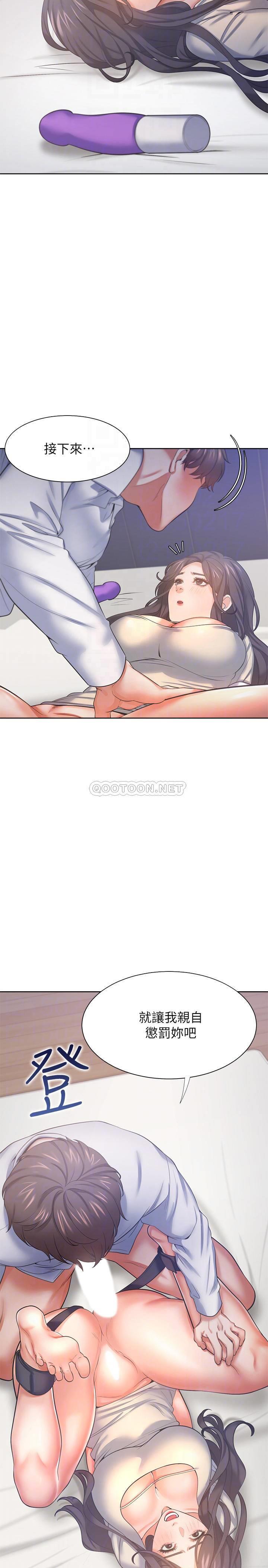 [韩国漫画] 爱火难耐 剧情,#[45P]-15