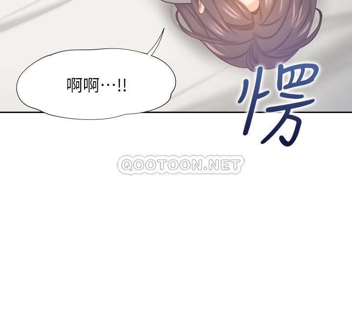 [韩国漫画] 爱火难耐 剧情,#[45P]-16