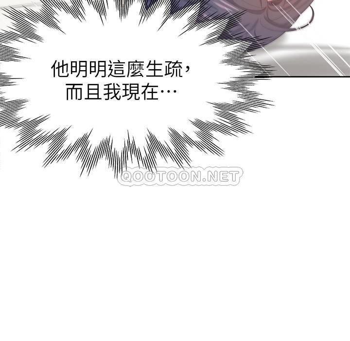 [韩国漫画] 爱火难耐 剧情,#[45P]-22