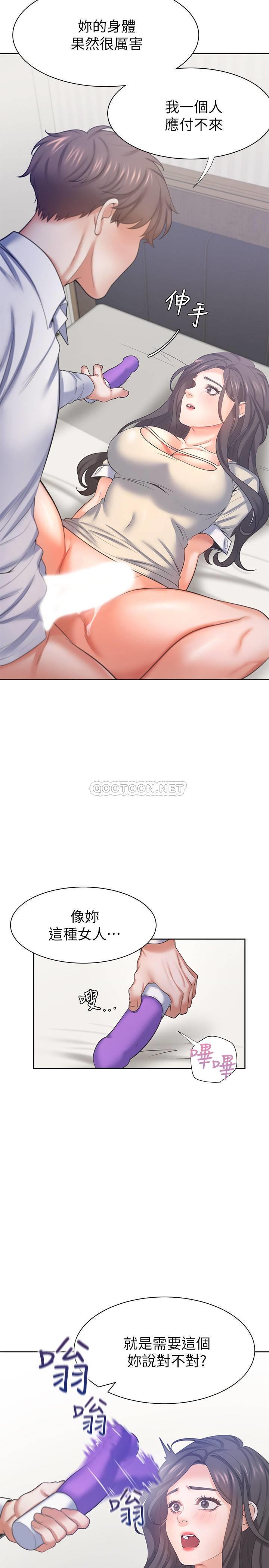 [韩国漫画] 爱火难耐 剧情,#[45P]-27