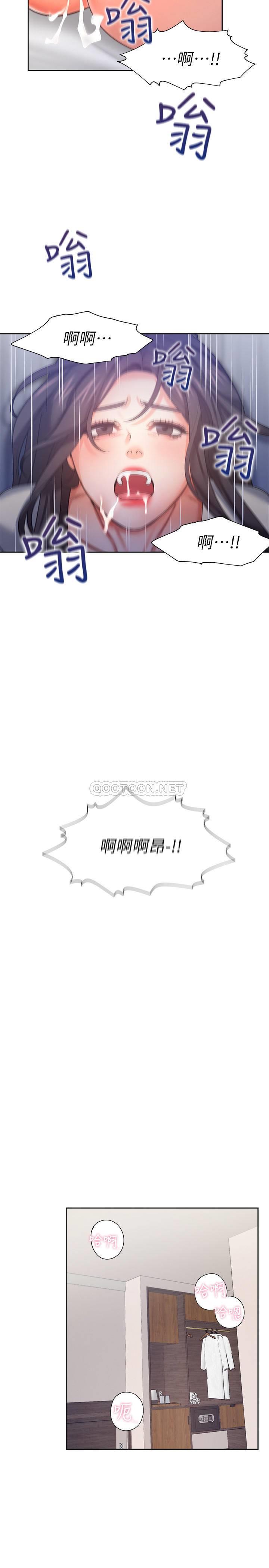 [韩国漫画] 爱火难耐 剧情,#[45P]-30