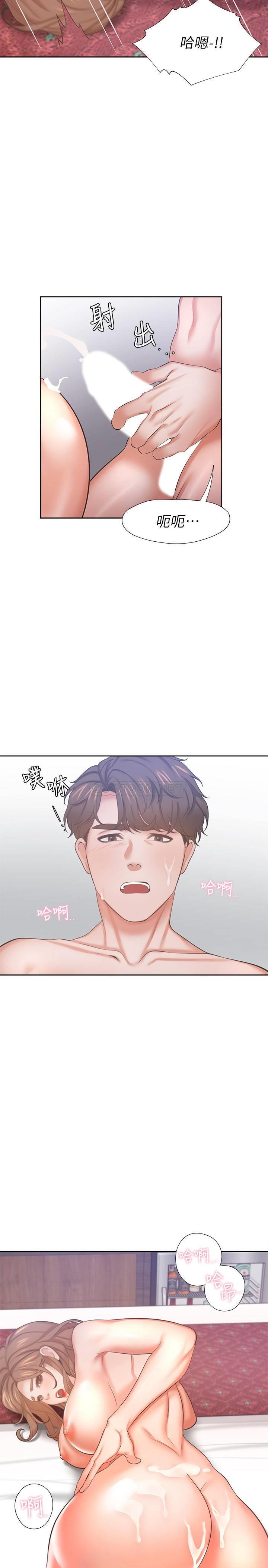 [韩国漫画] 爱火难耐 剧情,#[45P]-36