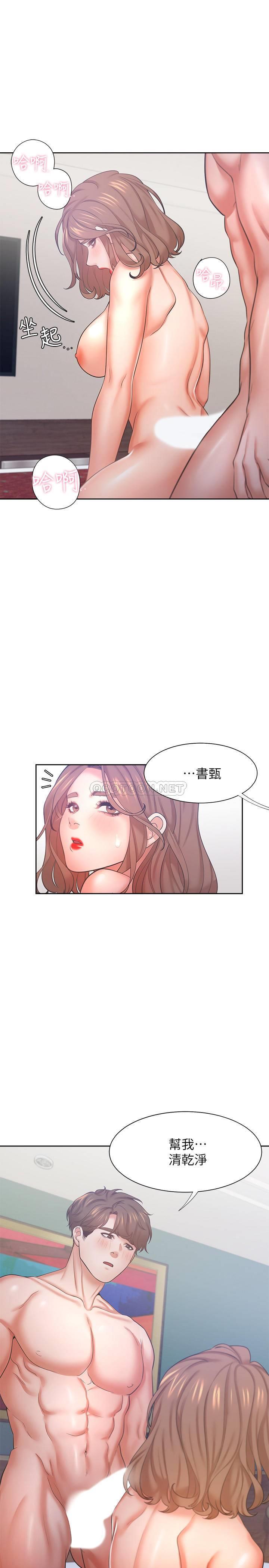 [韩国漫画] 爱火难耐 剧情,#[45P]-38