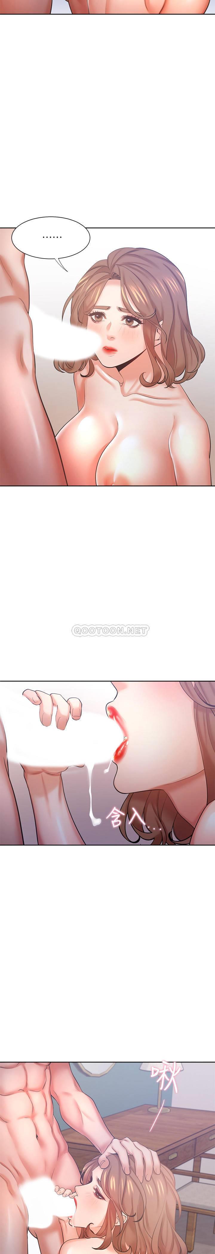 [韩国漫画] 爱火难耐 剧情,#[45P]-39