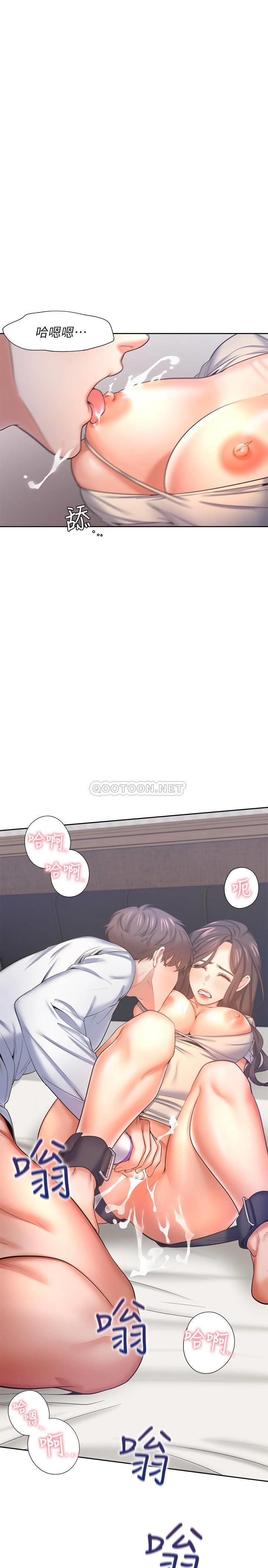 [韩国漫画] 爱火难耐 剧情,#[45P]-44