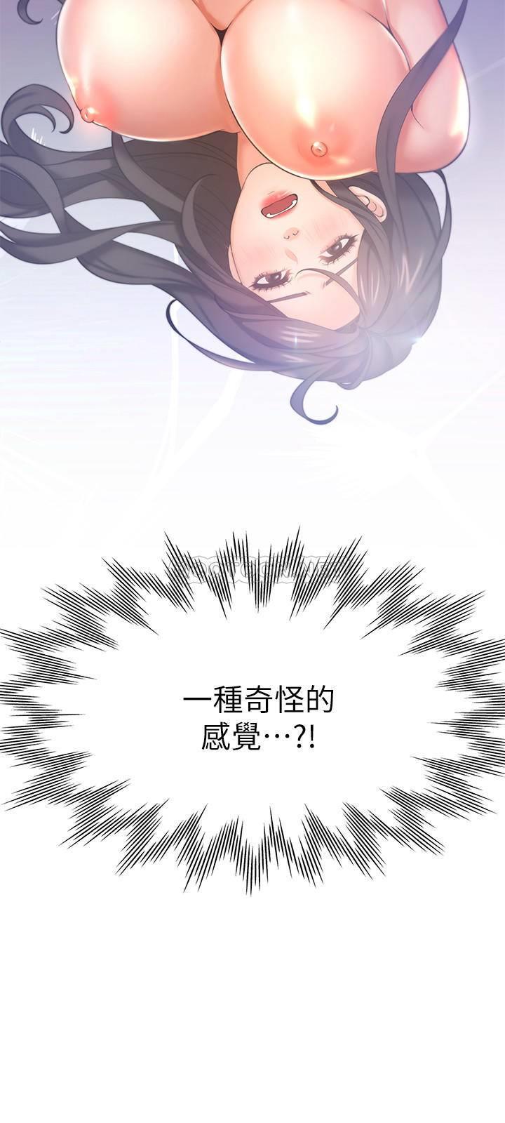 [韩国漫画] 爱火难耐 剧情,#[45P]-5