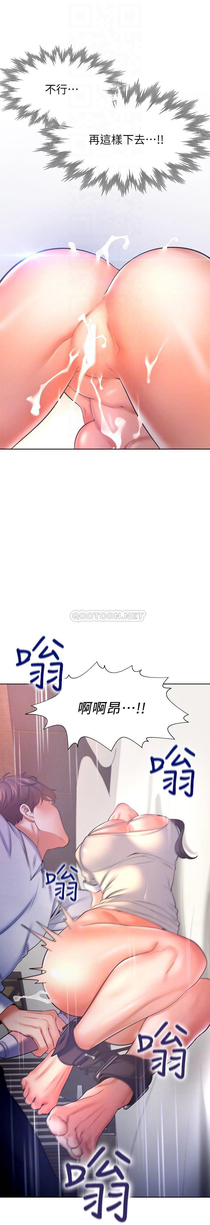 [韩国漫画] 爱火难耐 剧情,#[45P]-6