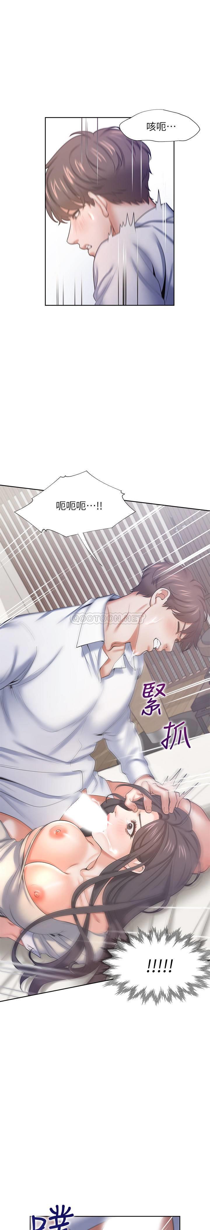 [韩国漫画] 爱火难耐 剧情,#[37P]-10