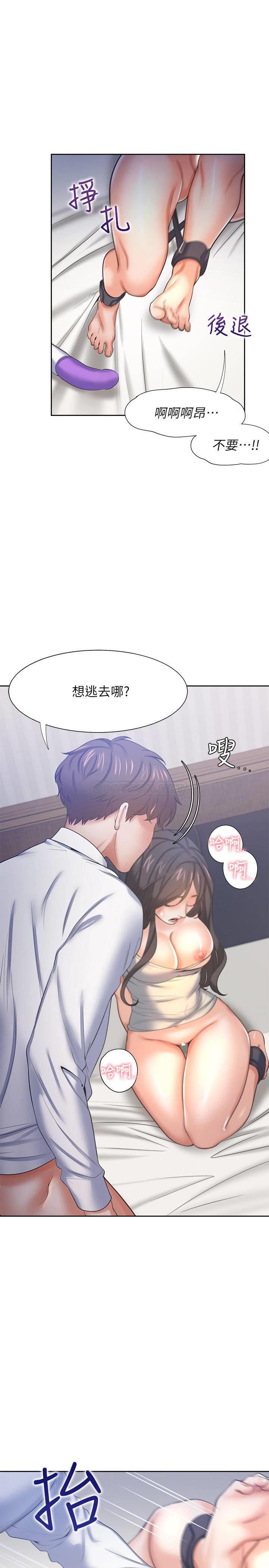 [韩国漫画] 爱火难耐 剧情,#[37P]-14