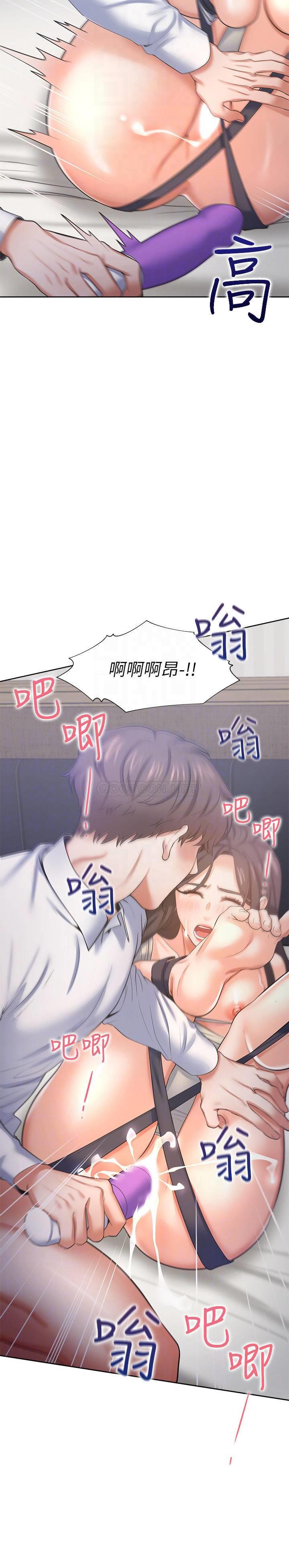 [韩国漫画] 爱火难耐 剧情,#[37P]-15