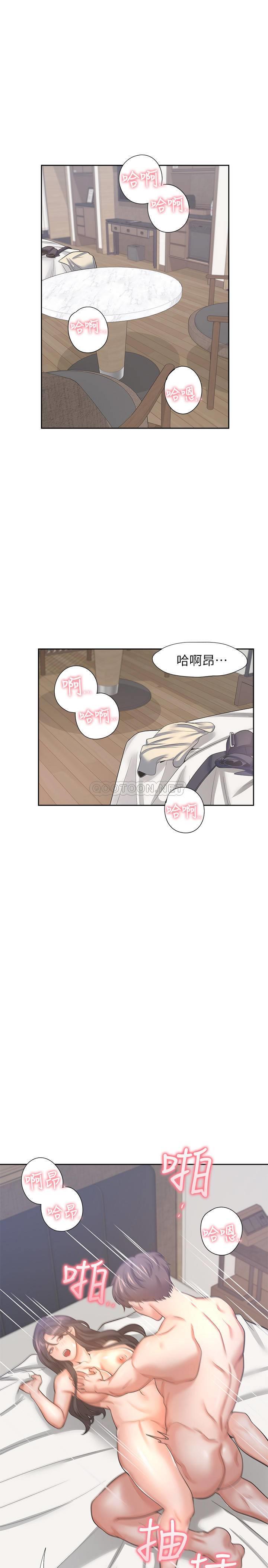 [韩国漫画] 爱火难耐 剧情,#[37P]-20