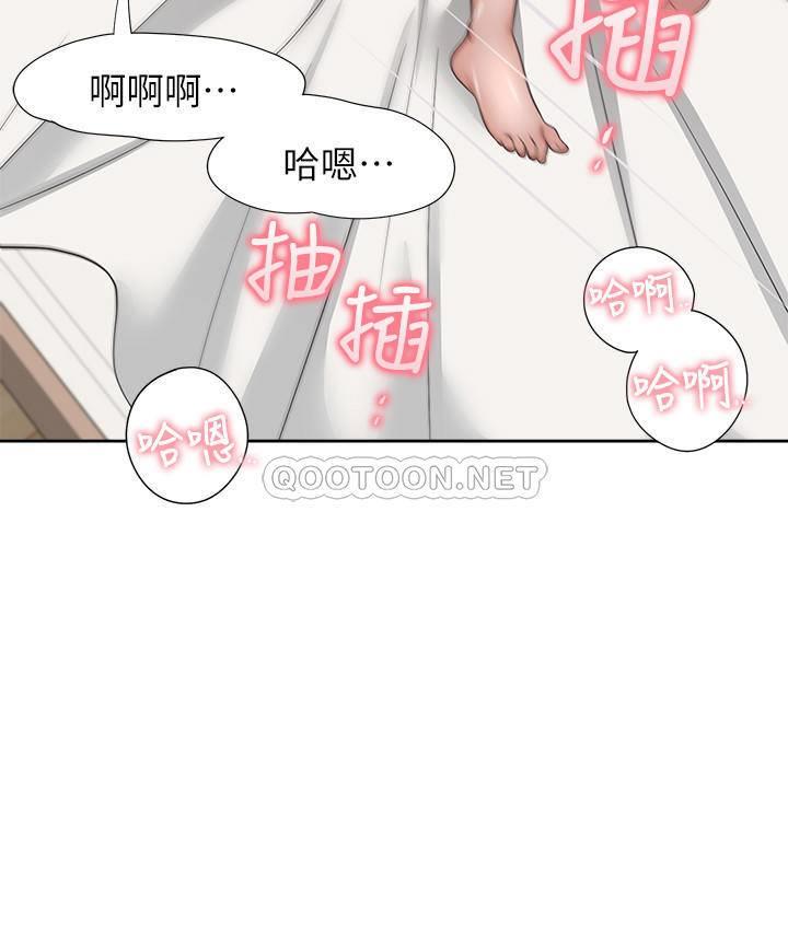 [韩国漫画] 爱火难耐 剧情,#[37P]-21