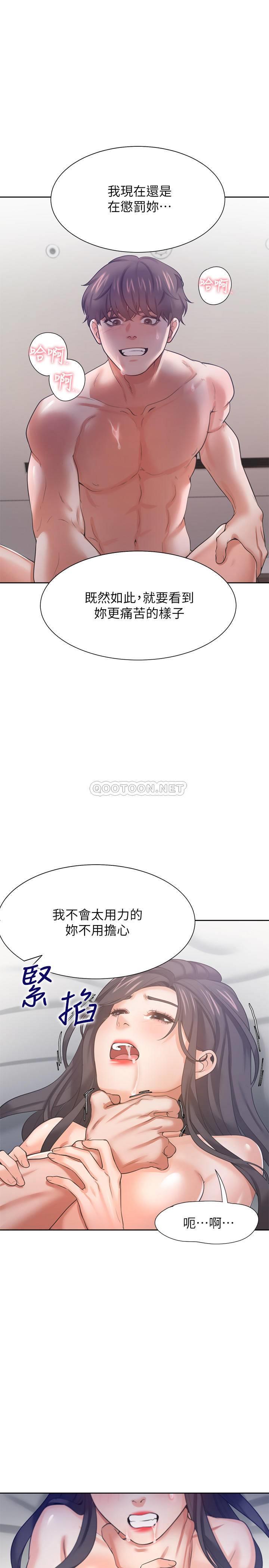[韩国漫画] 爱火难耐 剧情,#[37P]-24