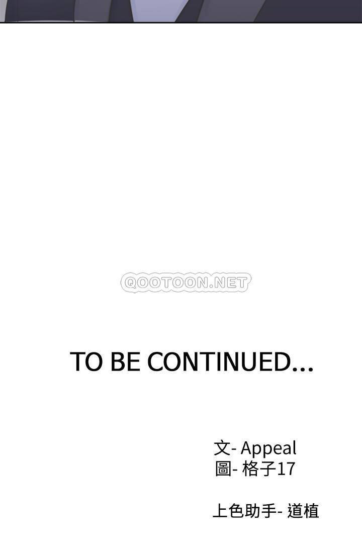 [韩国漫画] 爱火难耐 剧情,#[37P]-37