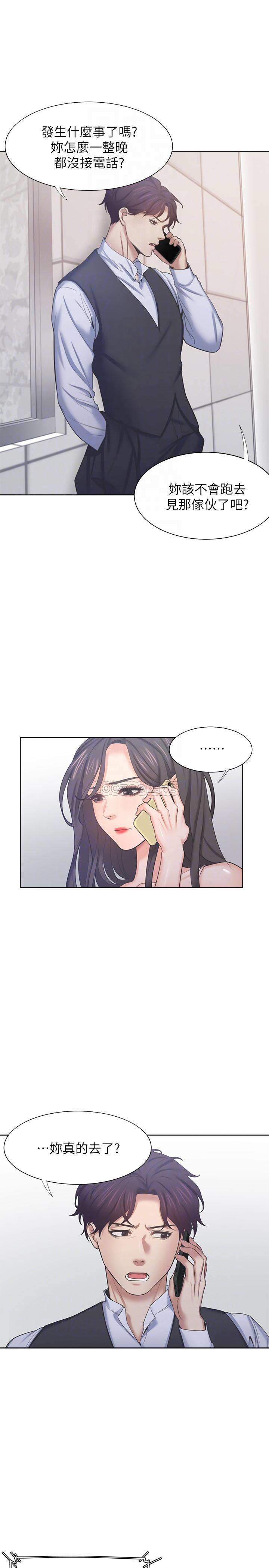 [韩国漫画] 爱火难耐 剧情,#[39P]-18