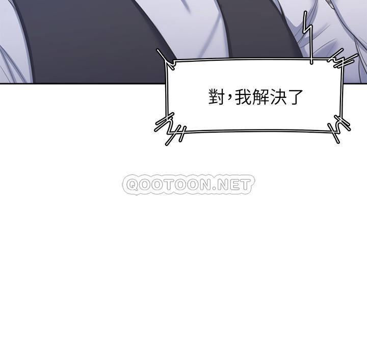 [韩国漫画] 爱火难耐 剧情,#[39P]-20