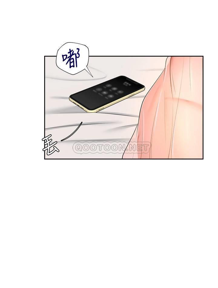 [韩国漫画] 爱火难耐 剧情,#[39P]-23