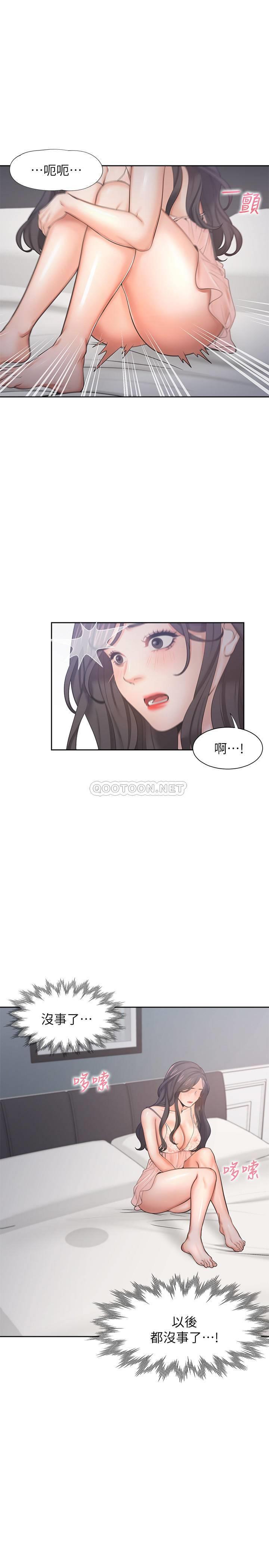 [韩国漫画] 爱火难耐 剧情,#[39P]-27