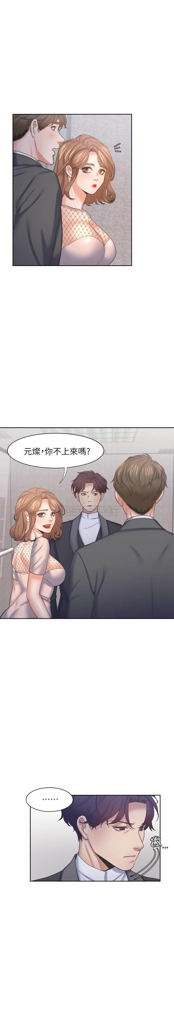 [韩国漫画] 爱火难耐 剧情,#[39P]-3