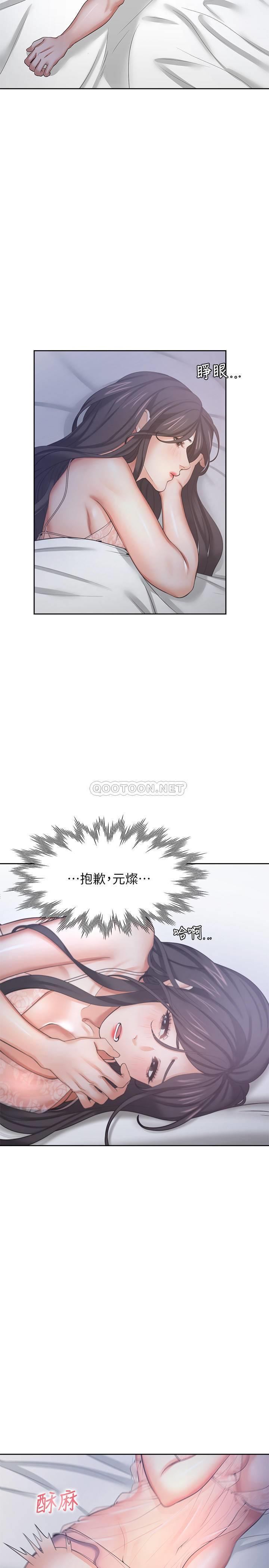 [韩国漫画] 爱火难耐 剧情,#[39P]-36