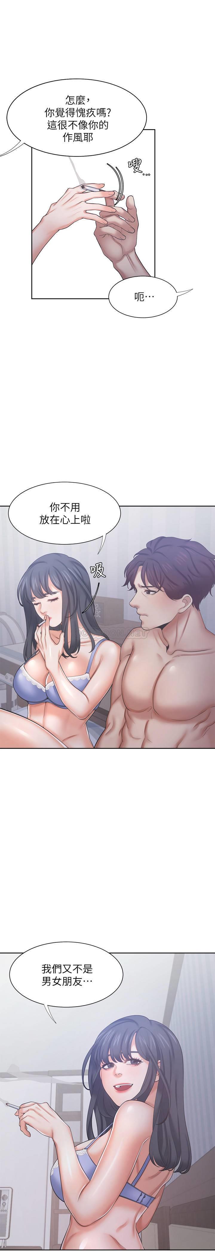 [韩国漫画] 爱火难耐 剧情,#[36P]-11